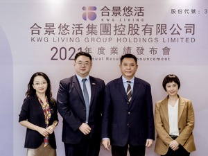 房产·年报现场 | 合景悠活管理层：物业行业边界还将不断拓展，未来毛利会保持相对稳定