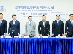 房产·年报现场｜碧桂园服务总裁李长江：大规模收并购已结束，增值服务等将成新重点