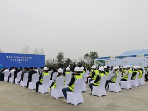 协议总投资303亿元 成都青羊2022年一季度重大项目集中签约暨开工仪式举行