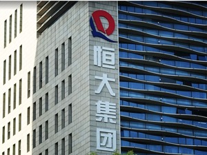 国资出手接盘杭州水晶城项目 浙江建投重组对恒大应收款   