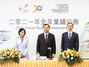 房产·年报现场｜碧桂园管理层：已收购35个项目，调整期后毛利率会重新向上
