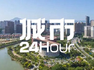城市24小时 | “假鞋之都”，这次来真的