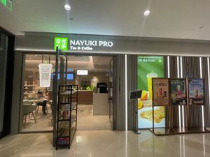 奈雪的茶“加密”之战：2021年一天新开近一家店 跟进喜茶杀入VC
