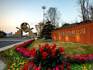 五粮液拿出一半利润给股东“发红包”上市至今累计分红近500亿