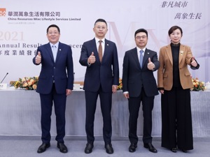 房产·年报现场| 华润万象生活总裁兼执行董事喻霖康：2022年是公司的规模增长年