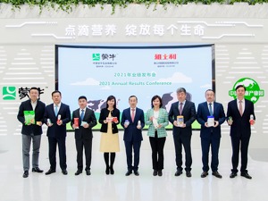  “十四五”蒙牛强开局 高增长更具强韧性