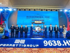 潍柴集团入主十年后 “买游艇送法拉利”的意大利法拉帝在港股上市
