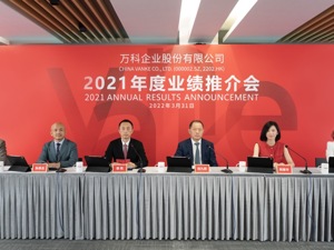 忐忑的郁亮：向52万名股东致歉，黑铁时代万科在检讨什么？