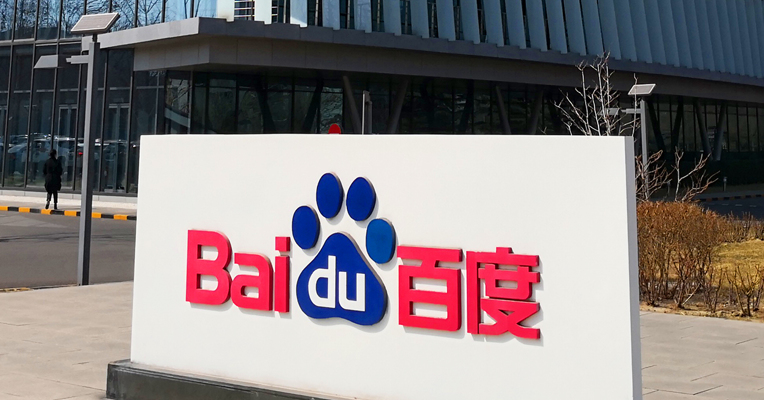 百度回应被美国SEC列入“预摘牌名单”：在积极寻求可能解决方案