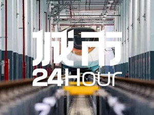 城市24小时 | 一条地铁串起三座万亿城市