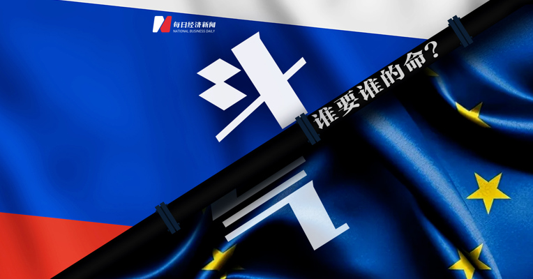 博弈升级，俄罗斯强推卢布天然气黄金挂钩， 欧洲如何抉择？   