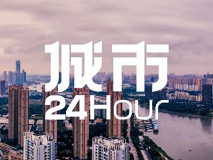 城市24小时 | 超越成杭，新晋“人口增量之王”来了