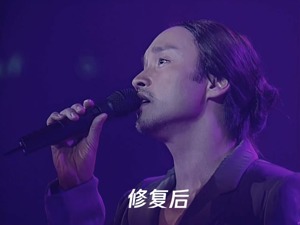 “春天该很好，你若尚在场” 张国荣《热•情》演唱会被修复播放 揭开藏在老影像里的新生意