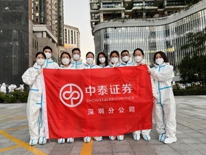 证券行业文化建设3月谈：众志成城共抗疫情“倒春寒”，多家券商“逆行者”特殊时期展现责任与担当！