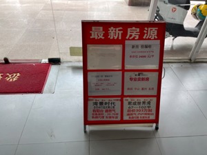 深圳楼市“小阳春”底色：中介小哥“送送外卖每天挣百来块” 十几年老店已关闭
