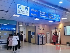 主治医生发文回应与艾芬医疗纠纷 艾芬：不可信  爱尔眼科：将依法依规解决