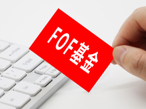 万亿传统理财谁来承接？偏债公募FOF认可度领跑，银行加入战团！科普：理财FOF有何优势？