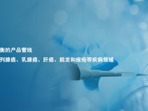 股价最高涨超200%！这家创新药公司公布重要数据，事关自主研发新冠口服药！创始人：将申请紧急用药EUA许可