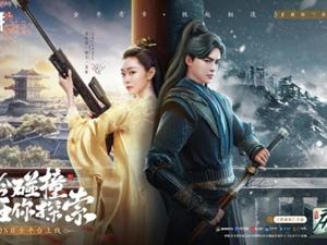 《庆余年》手游：有爆款的命，也有玩法的病