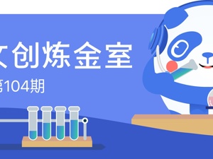 炼金室 | 时隔4年，网剧《鬼吹灯》背后团队再获融资！