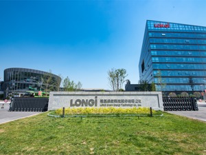 隆基股份回应云南电费“涨价”：短期内受到影响，但长期可控