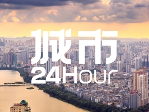 城市24小时 | 南宁海口湛江再临“风口”