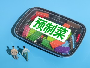 上海疫情期间预制菜订单暴增 公司老总也在帮忙打包 多家上市公司已布局