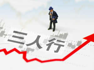 巷观年报〡三人行靠什么撑起百元股价？