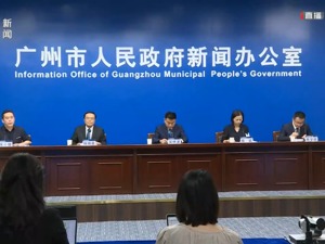 非必要不离穗，正推进建设方舱医院！广州最新通报：本次累计报告感染者23例，有工作场所、家庭聚集特点