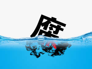 杭州原一把手周江勇被提起公诉！兄弟俩“一家两制”敛财：“没有我的权力，周健勇什么都不是”