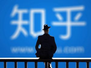 知乎正式启动双重上市！去年净亏损同比扩大逾120％，知乎能否回答自己的问题？