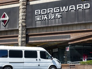 宝沃申请破产清算 殃及福田汽车业绩