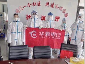 守望相助 长春华夏人抗疫在行动
