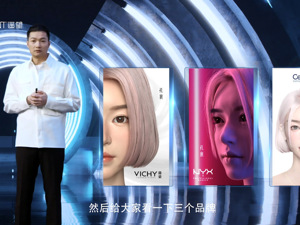 子公司遥望网络进军数字虚拟人 昔日“网红概念股”星期六又盯上了“元宇宙”？