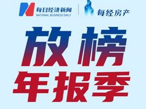 房产·年报速读 | 卧龙地产：2021年营收同比增长9.73%至25.03亿元