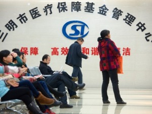 北京发布27项措施深化医疗保障制度改革：继续扩大高值医用耗材集采范围、符合规定的创新医疗技术纳入医保