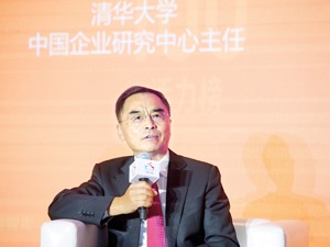 清华大学经济管理学院中国企业研究中心主任赵平：每经品牌100指数彰显中国上市公司品牌力量