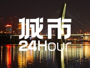 城市24小时 | 中部副中心城市，瞄准筹建“双一流”