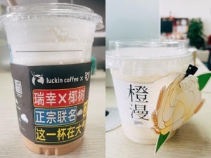 瑞幸更“土”了，书亦不卖“料”了