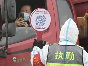 全国统一式样重点物资运输车辆通行证公布