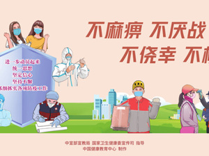 广告