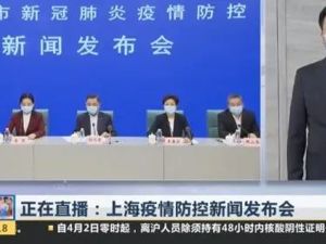 上海新增3200+19872，协调苏浙提供隔离房源！人才公寓被征作隔离房，租户阻挠施工？回应：事态已平息