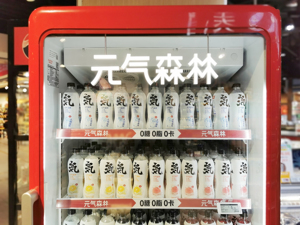 元气森林去年营收超70亿 今年要“放慢组织扩张脚步”