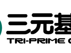 三元基因去年营收净利双增长 四个新药募投项目顺利推进