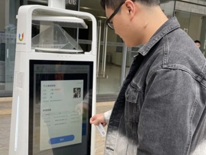 3款专门为大运会定制的“蓉宝”机器人亮相