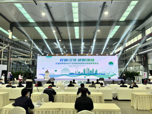 深入推进建圈强链 成都打造光伏产业绿色低碳新应用场景