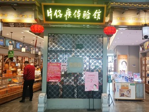财报里的真相之医药行业丨片仔癀的2021：肝病用药毛利率微降 启动治疗肝癌临床研究