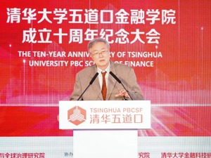 央行原行长周小川：数字人民币的设计是为了零售，不是为了替代美元