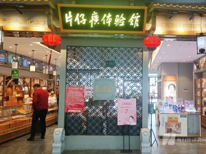 去年肝病用药毛利率下降 片仔癀启动治疗肝癌临床研究