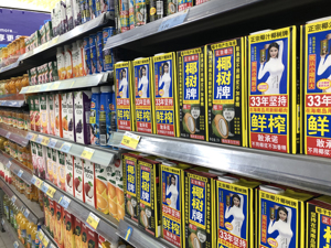 每经品牌观｜椰树集团营销再起争议 “品牌即知名度”是一种误解